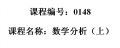 0148--数学分析讲义（第5版）（上册）